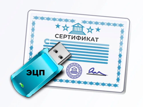 О настройке порталов ФСЗН, ИМНС, ЭСЧФ